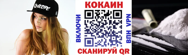 Купить закладку A-PVP  АМФ  Псилоцибиновые грибы  Марихуана  Меф  ГАШ  Куса