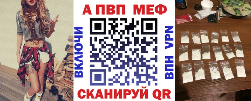 Купить закладки  Куса  APVP крисы CK 