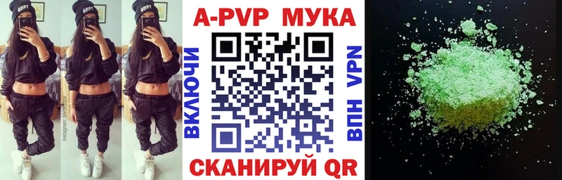 A-PVP СК Куса