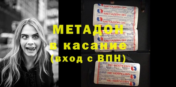 мефедрон VHQ Горно-Алтайск