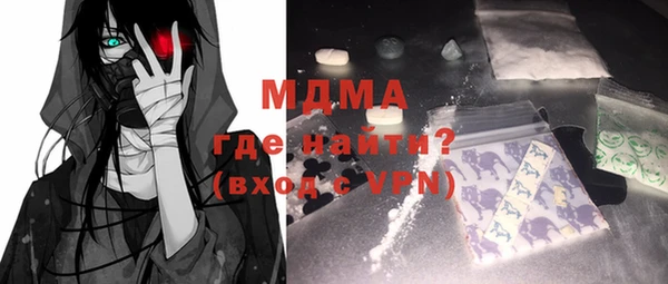 мефедрон VHQ Горно-Алтайск