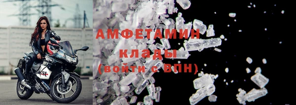 мефедрон VHQ Горно-Алтайск