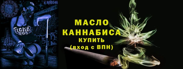 мдма Горнозаводск
