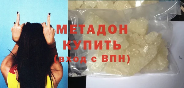 синтетический гашиш Вязники