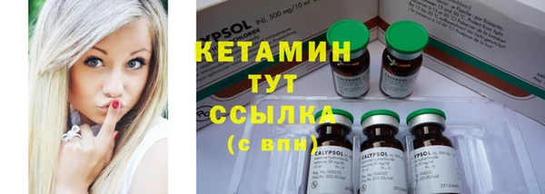 альфа пвп VHQ Гусиноозёрск