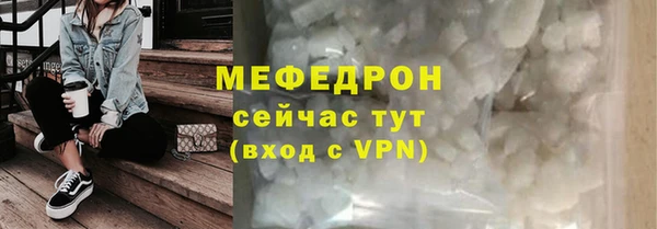 мефедрон VHQ Горно-Алтайск