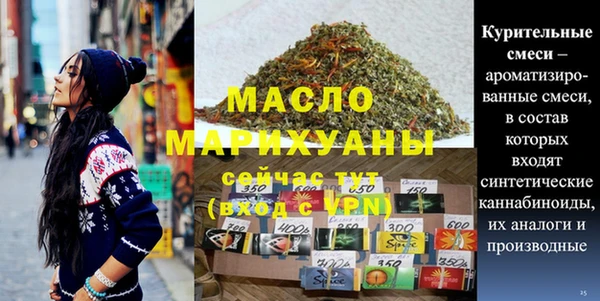 мефедрон VHQ Горно-Алтайск