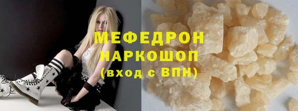 мдма Горнозаводск