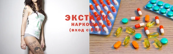 мдма Горнозаводск