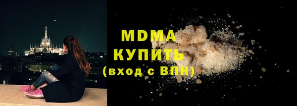 мефедрон VHQ Горно-Алтайск
