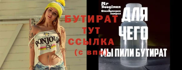 бошки Вяземский