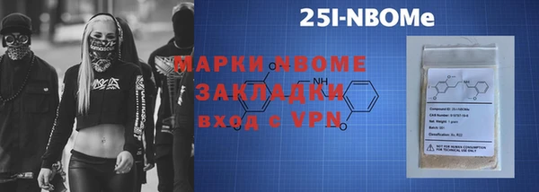 синтетический гашиш Вязники