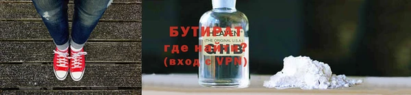 Альфа ПВП Вязьма