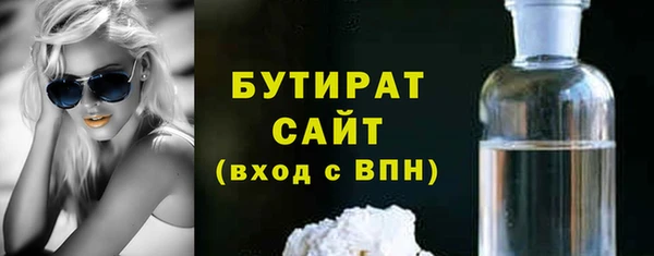 альфа пвп VHQ Гусиноозёрск