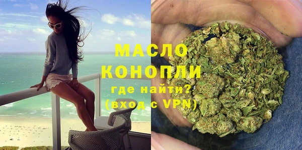 мдма Горнозаводск