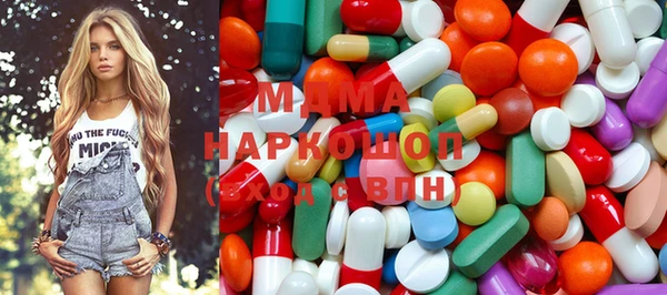 альфа пвп VHQ Гусиноозёрск