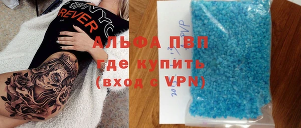 мефедрон VHQ Горно-Алтайск