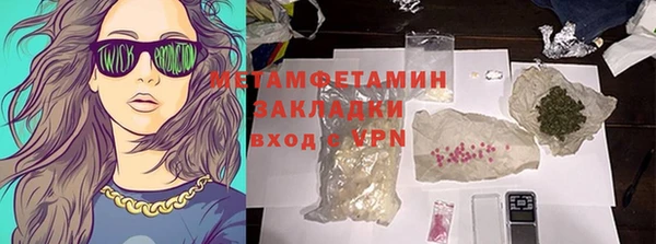 мефедрон VHQ Горно-Алтайск