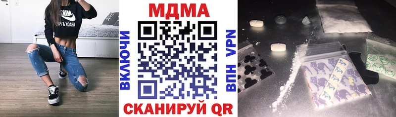 Купить закладки  Куса  МДМА VHQ 