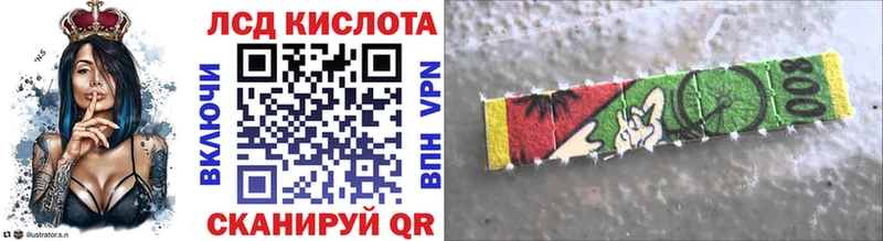 Наркотические марки 1,8мг  Купить  Куса 