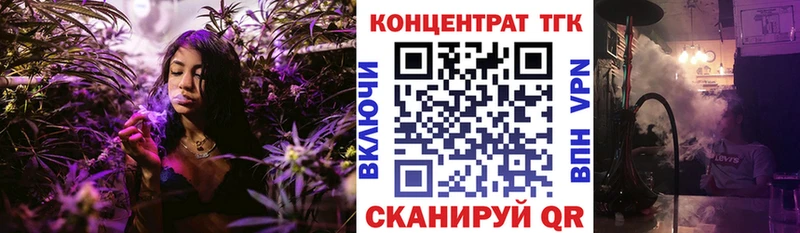 Купить где  Куса  ТГК Wax 