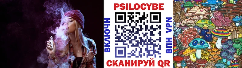 Псилоцибиновые грибы ЛСД  Купить  Куса 