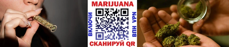 Купить где  Куса  Бошки Шишки марихуана 